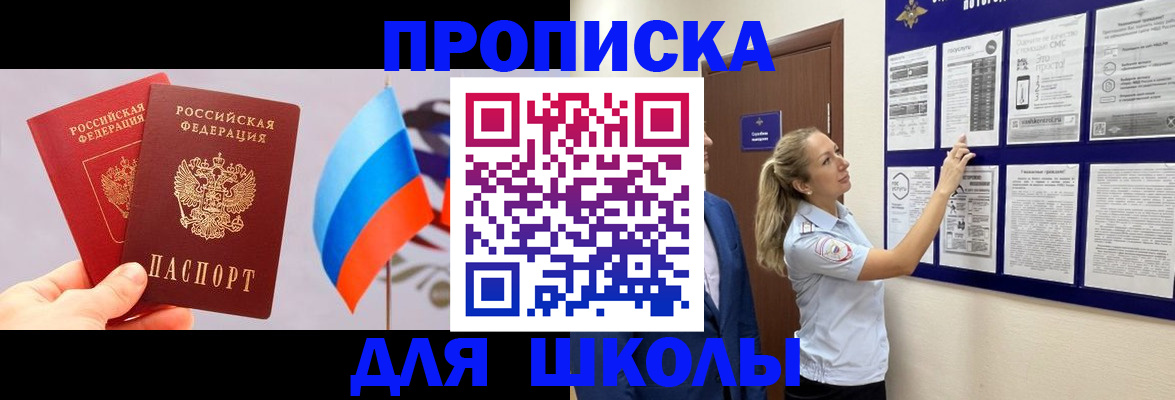 форма 3 в Кропоткине